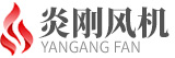 常州炎剛風機制造有限公司